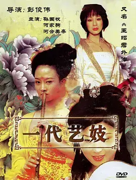 红果短剧退婚后我成了首富海报
